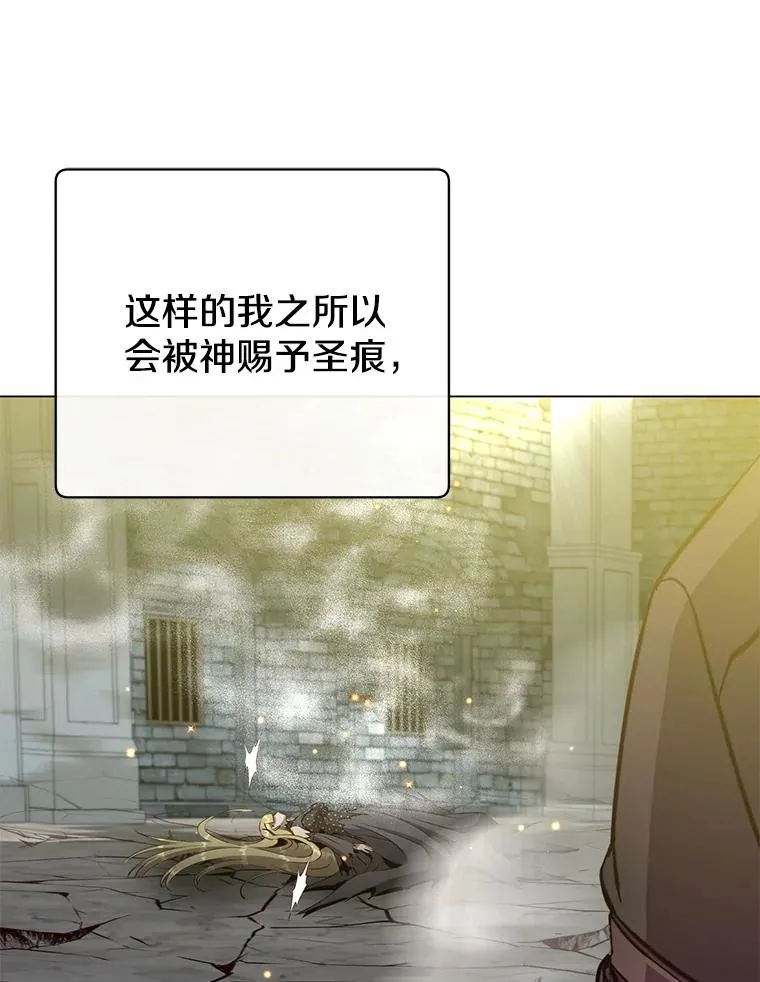 168.点醒爱丽丝29