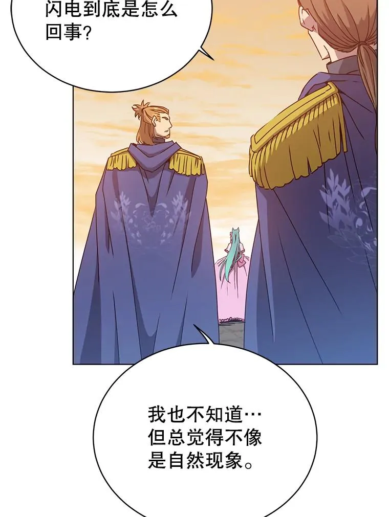 71.马车99