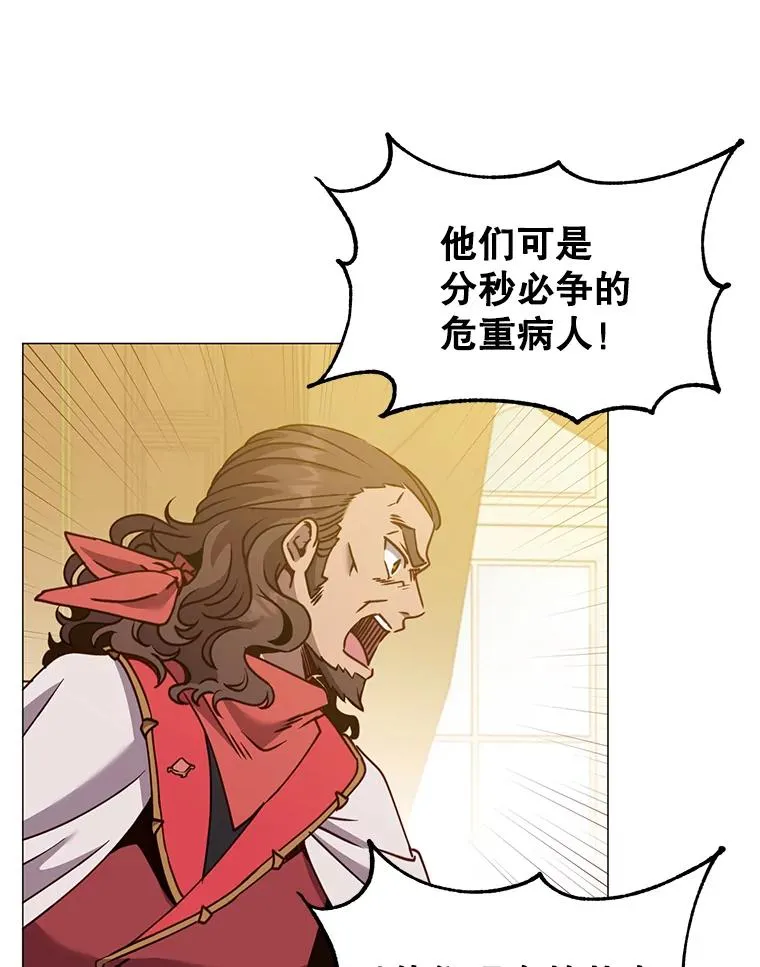 62.进入中央疾病管理团90