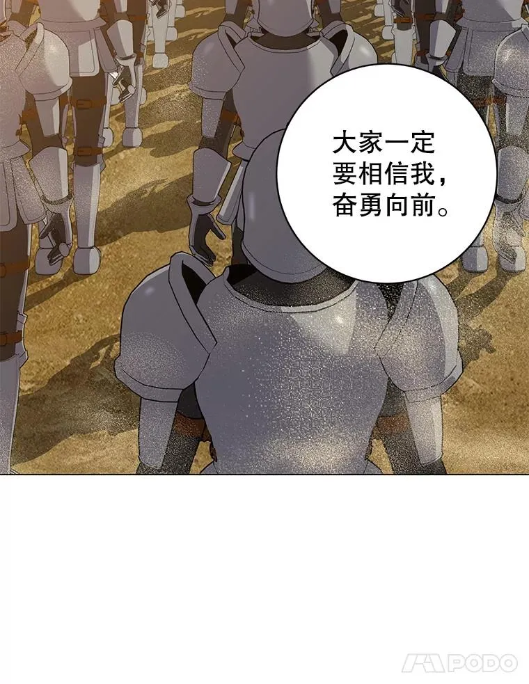 158.抢夺支配权26