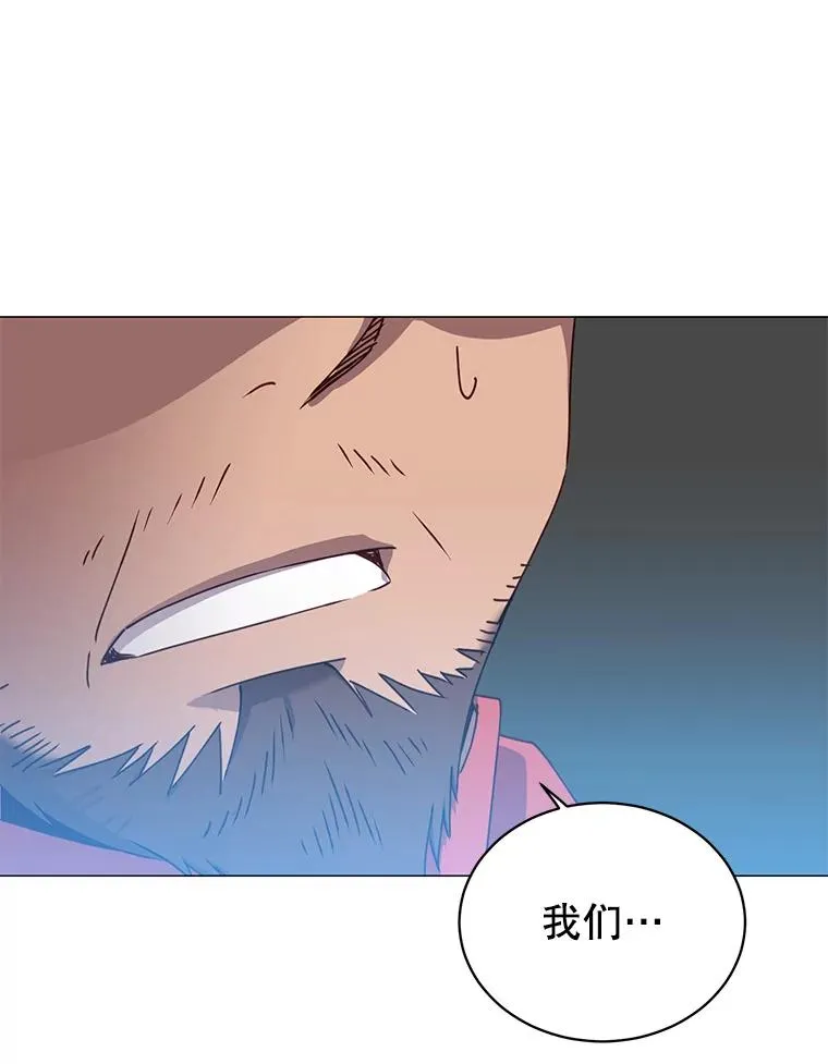 63.治愈熔化加速病毒82