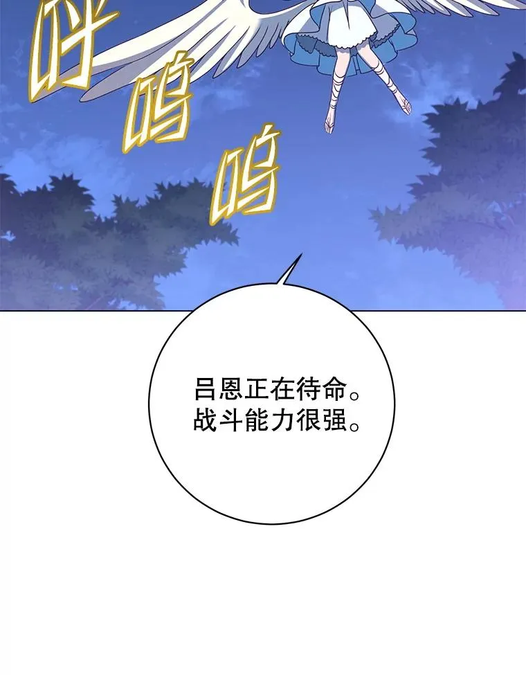 168.点醒爱丽丝93