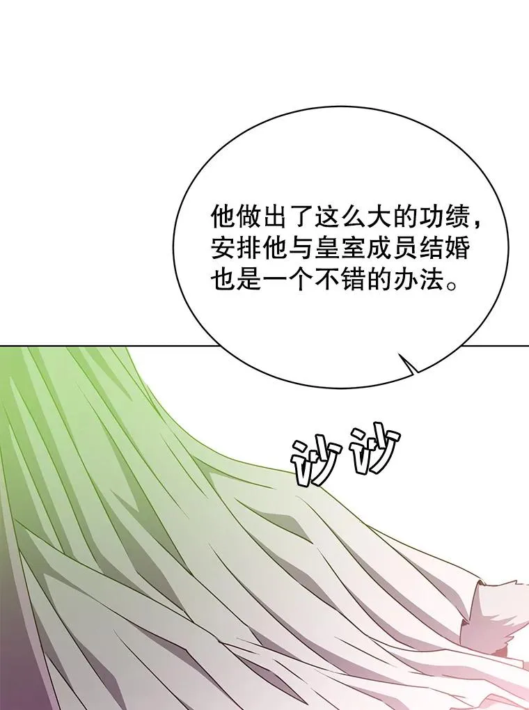 74.联姻113