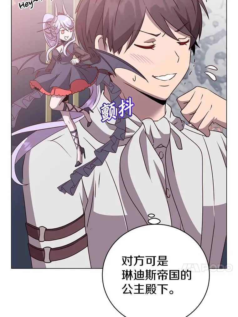 151.创造情人节55