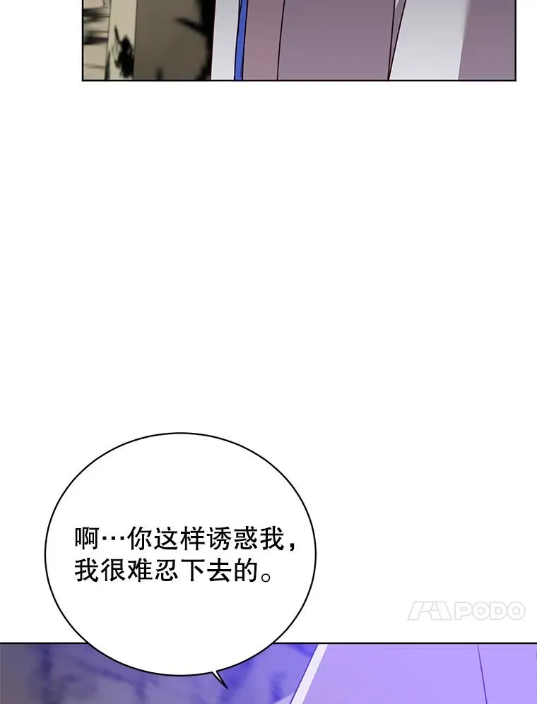 108.晋升考试85