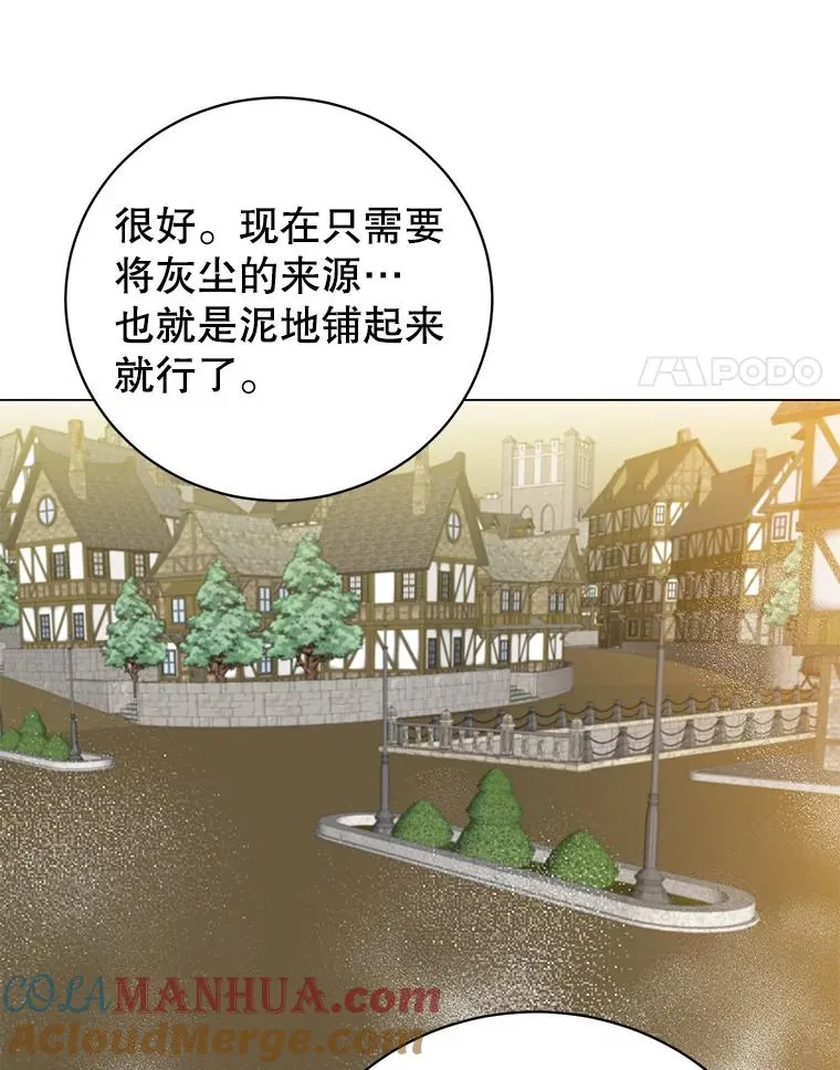 130.讨厌妖精20