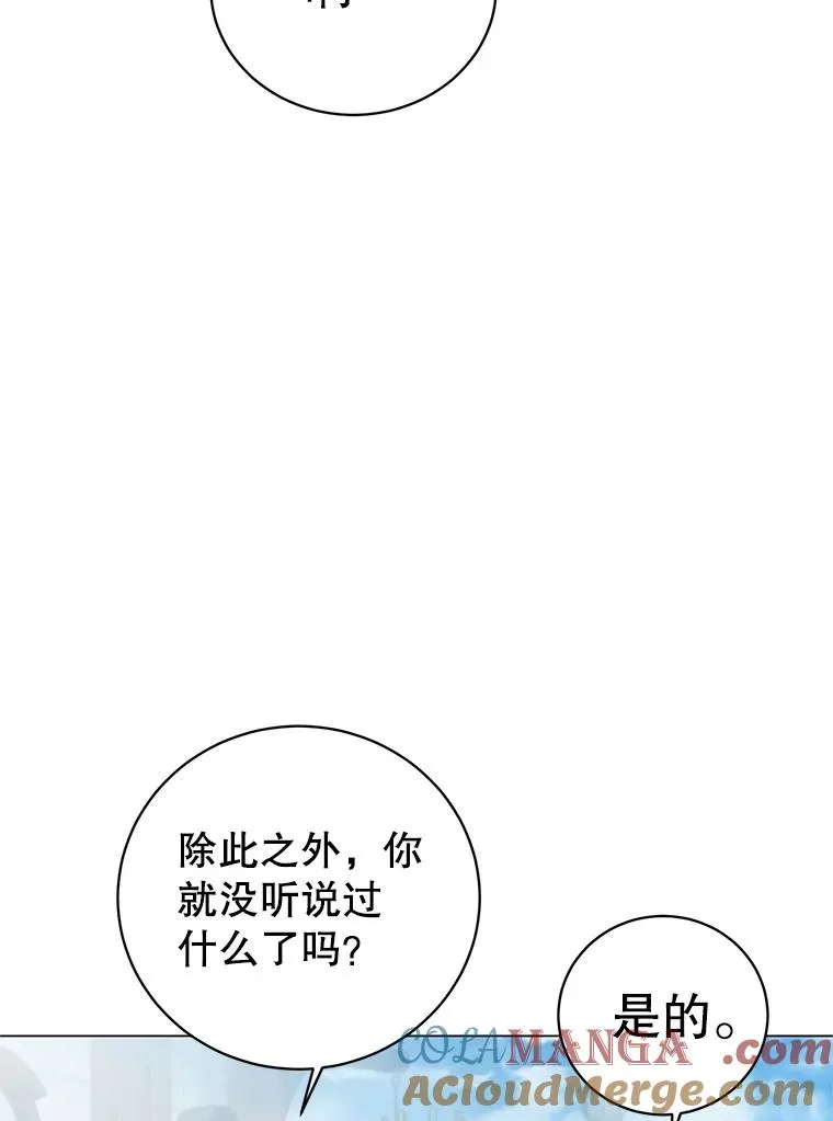 177.逼问8