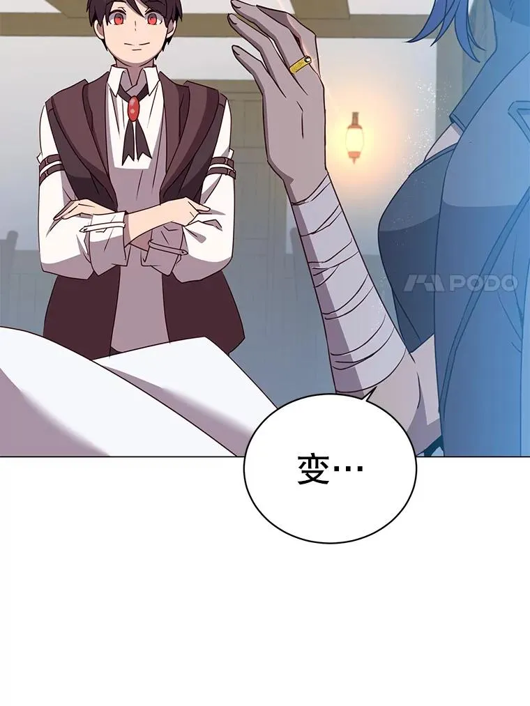 150.爸爸？35