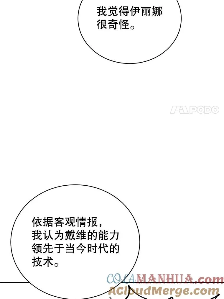 98.指挥霸天编队36