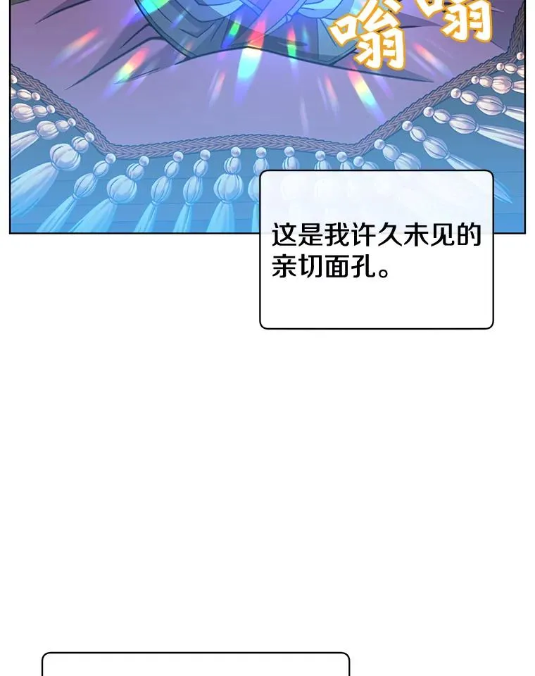 83.启程2