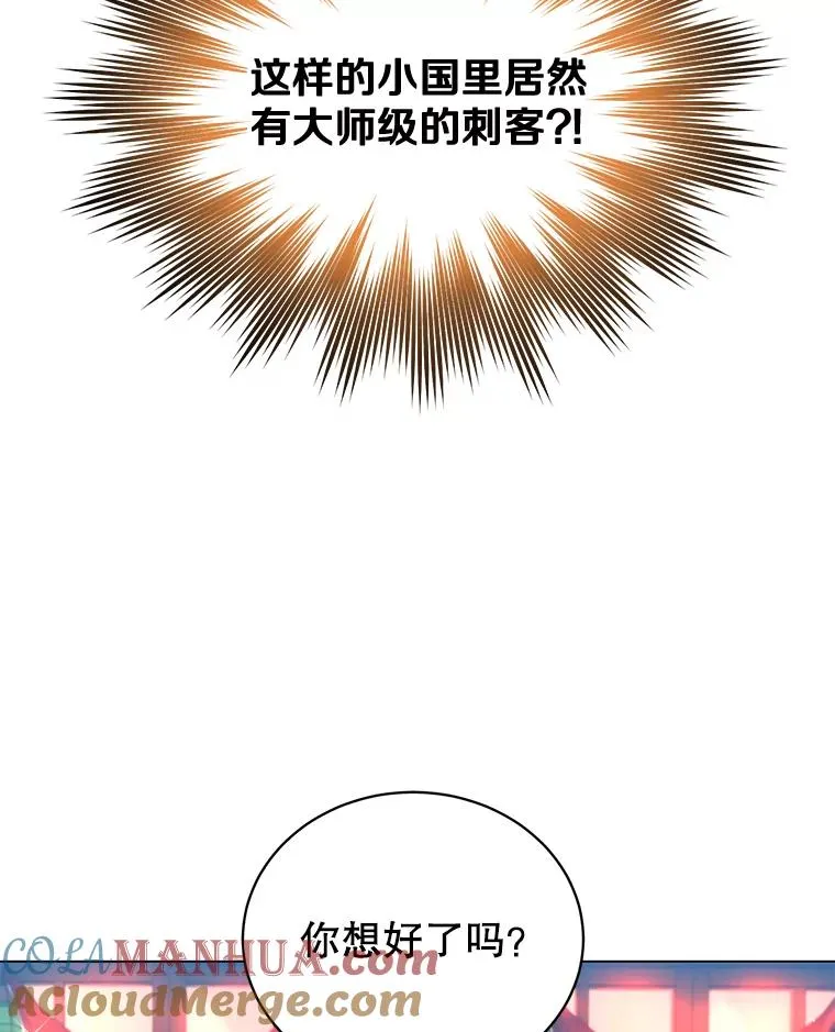 29.捅兔子窝64