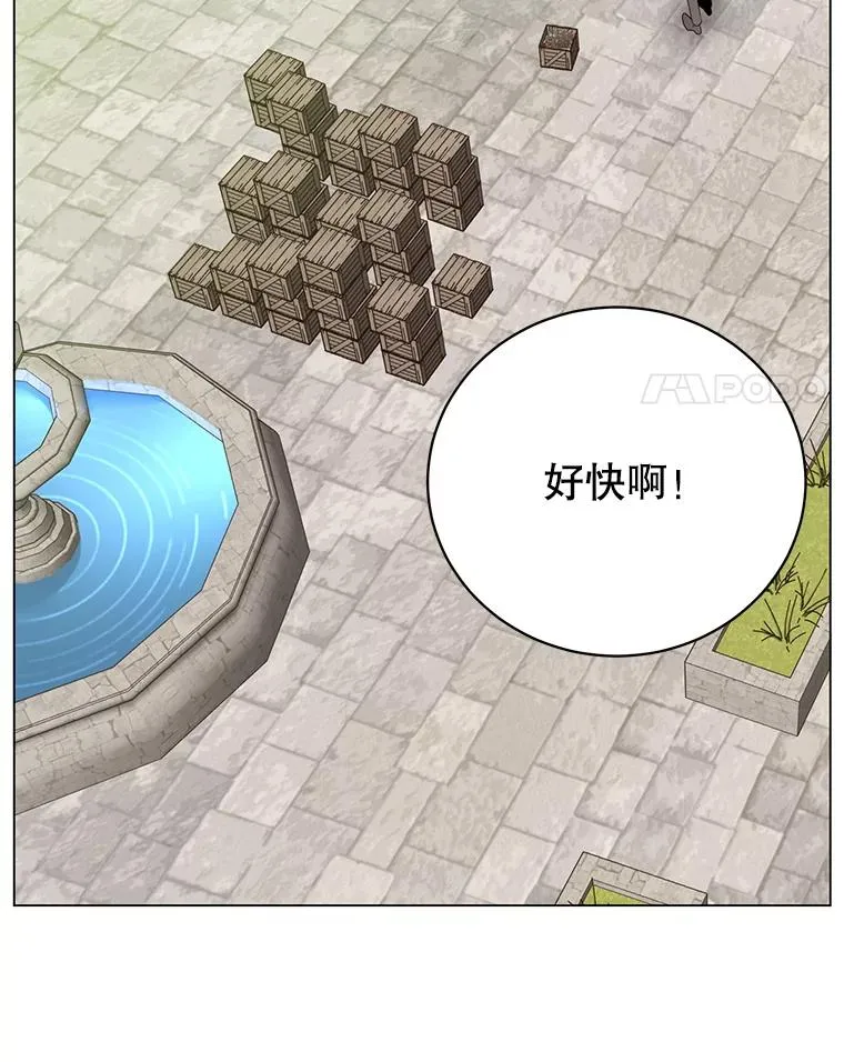 145.耀斑破坏石3