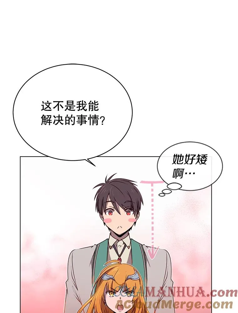 22.吸血鬼27