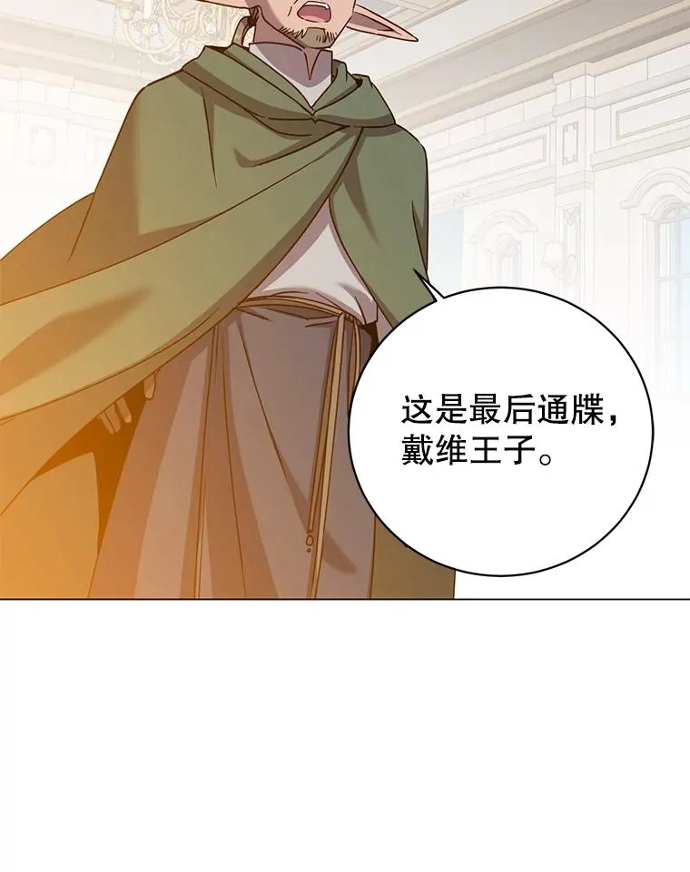 180.开战30