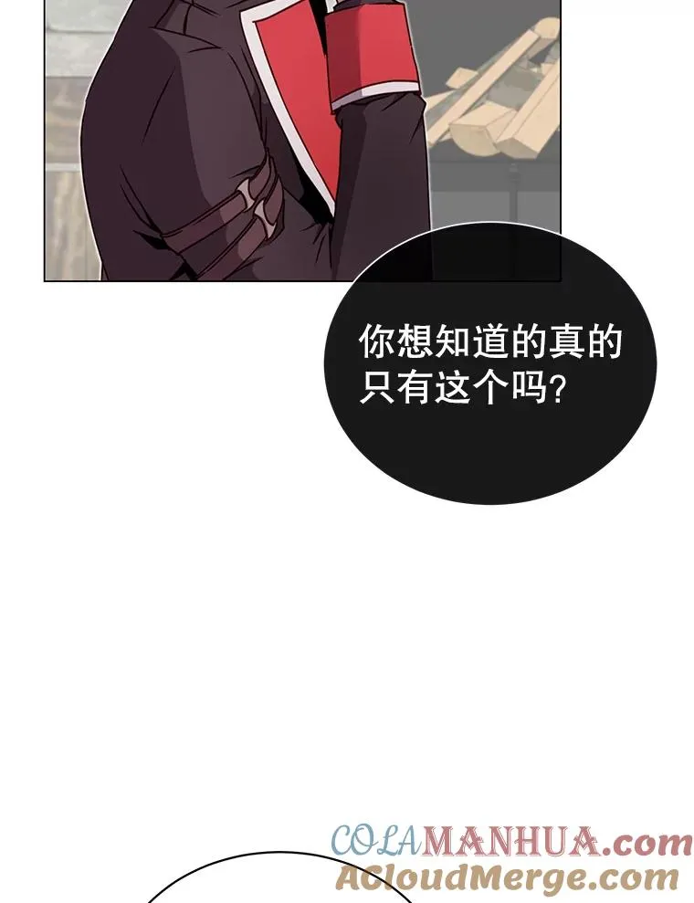 48.太初之光120