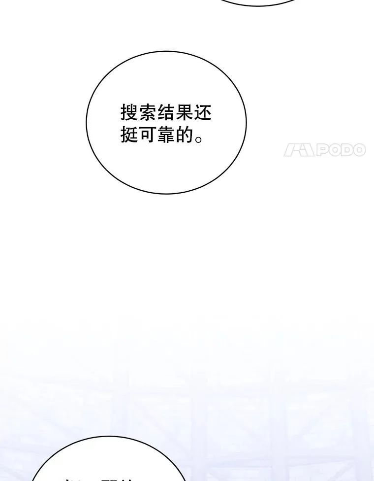 95.成为所有者90