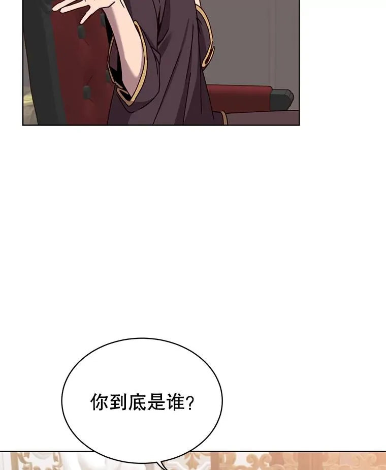 77.拜托29