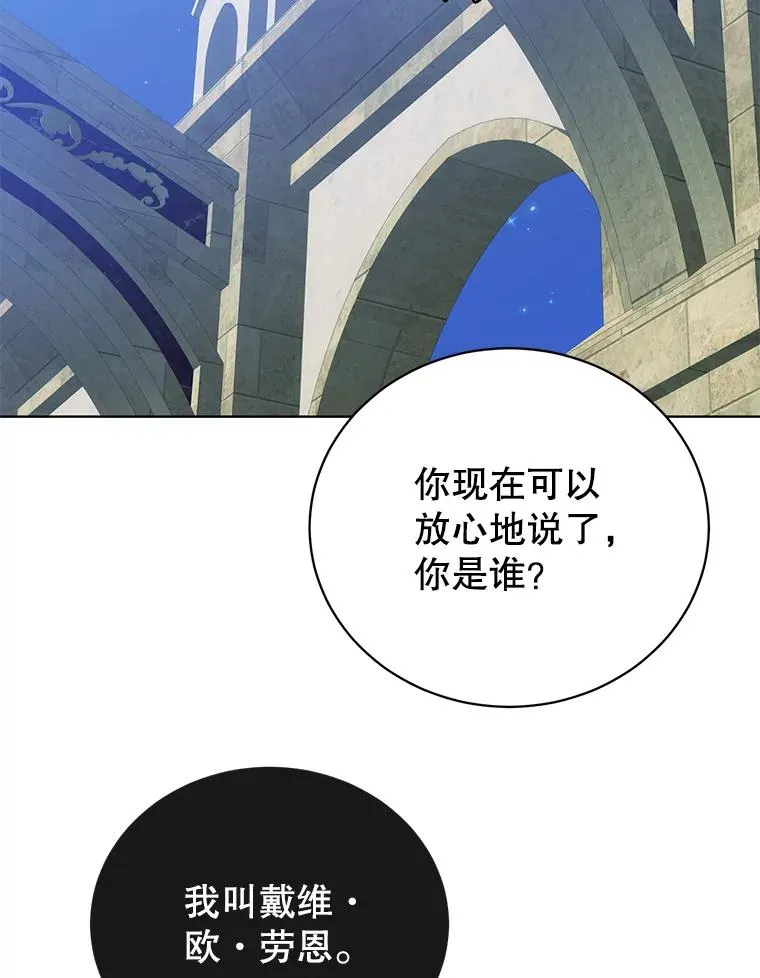 103.交易81