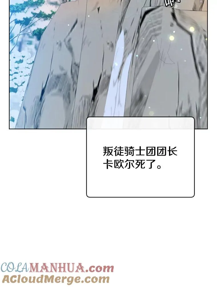 118.伊丽娜醒来32