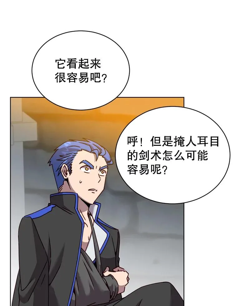 93.化险为夷93