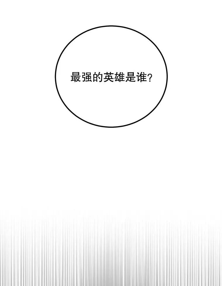 109.超越体尚德拉90