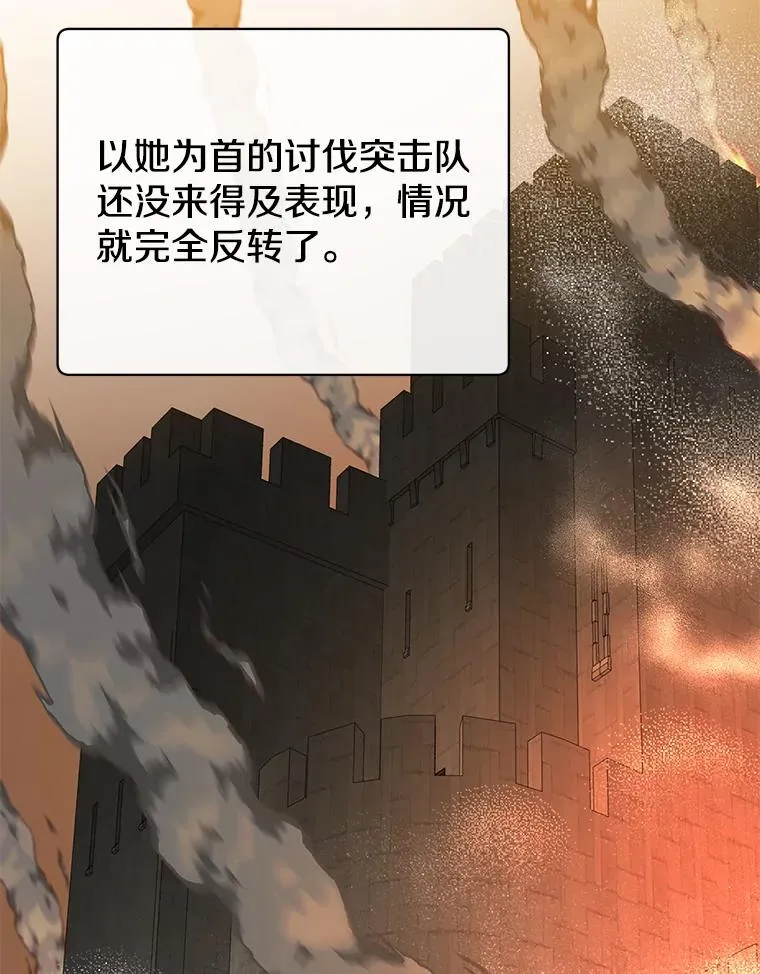 161.戴维的计划22