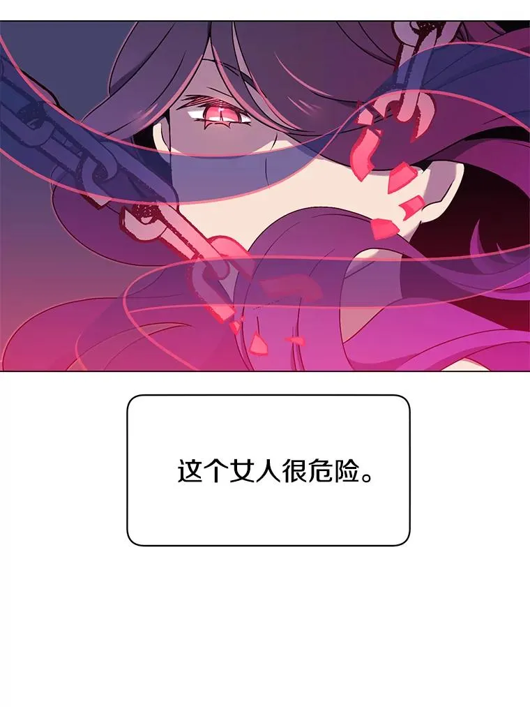 29.捅兔子窝17