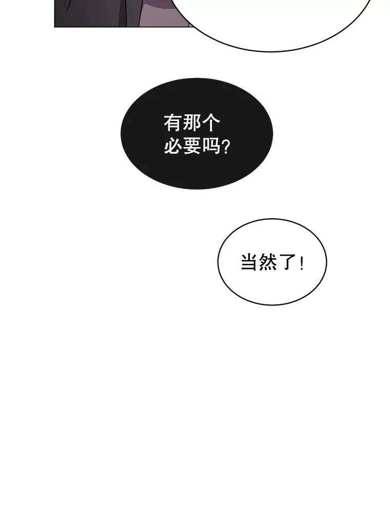 45.国政会议54