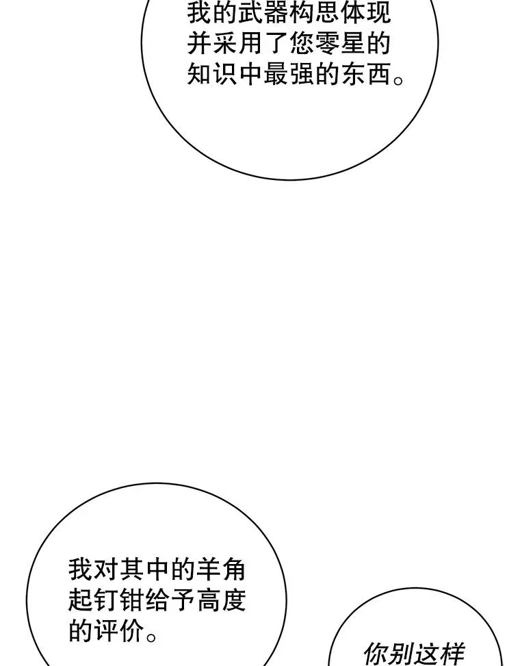 110.第二场考试107