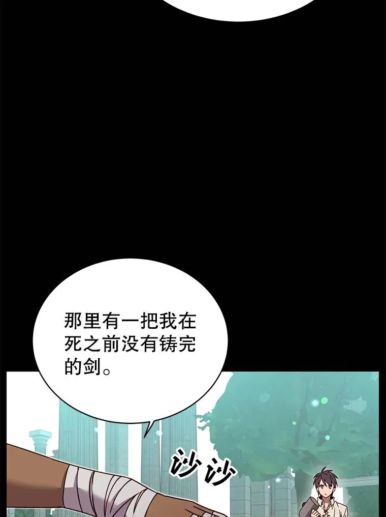 41.到达瓦尔哈拉沙德领地49