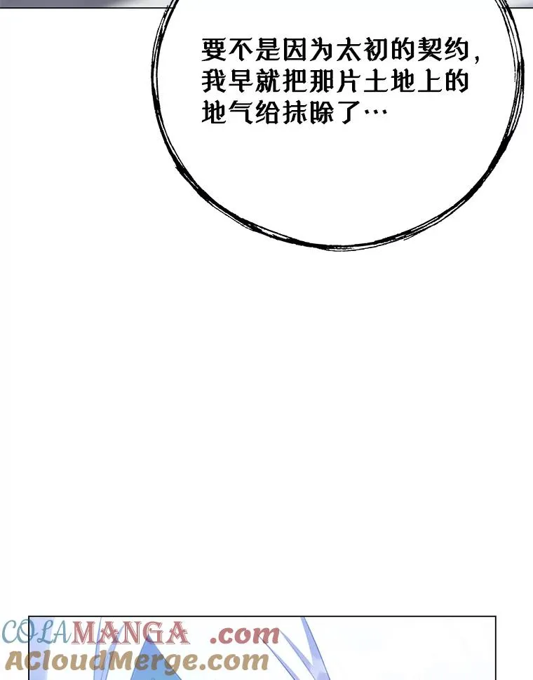 149.世界树的计谋104