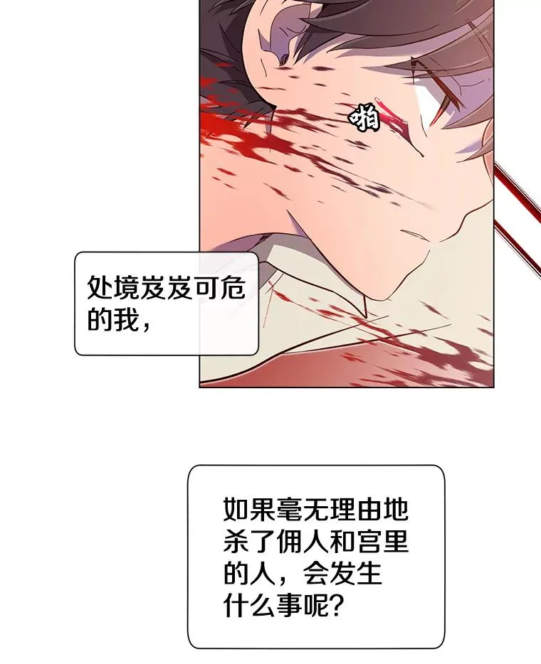 5.预算部谈判49