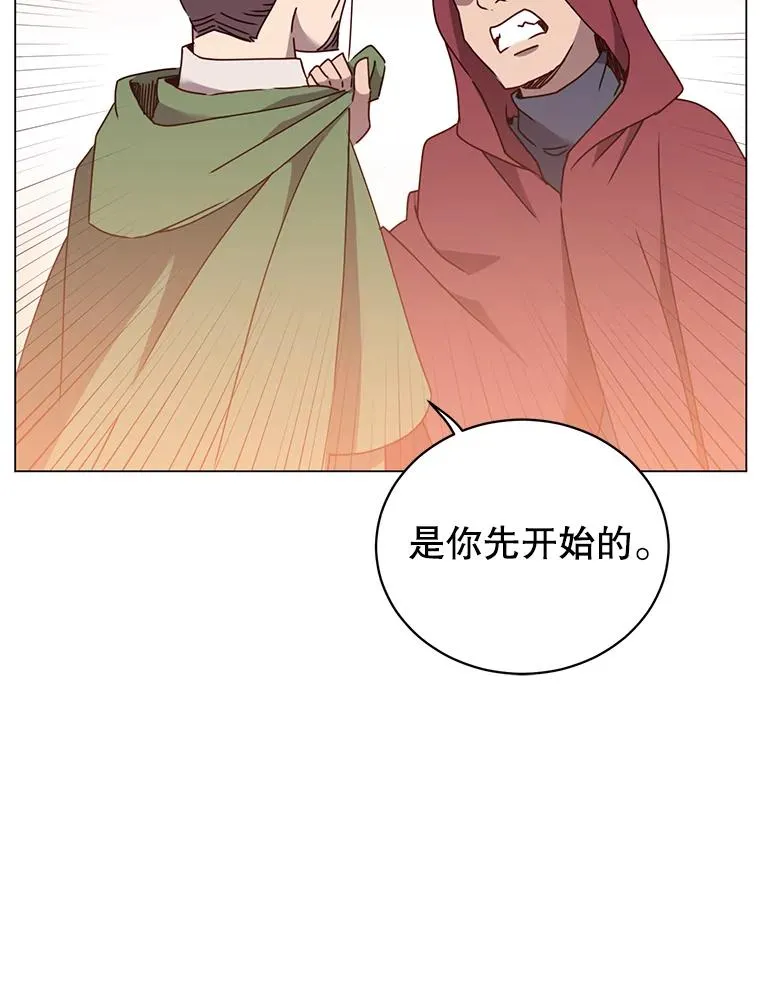41.到达瓦尔哈拉沙德领地11
