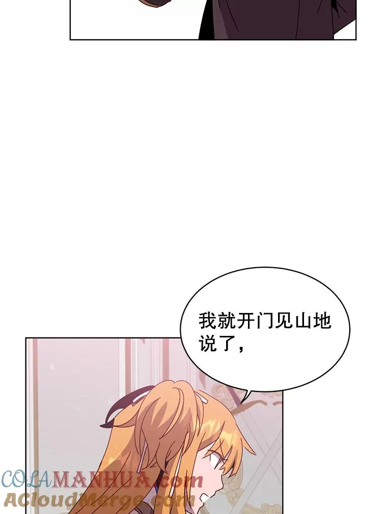 77.拜托48