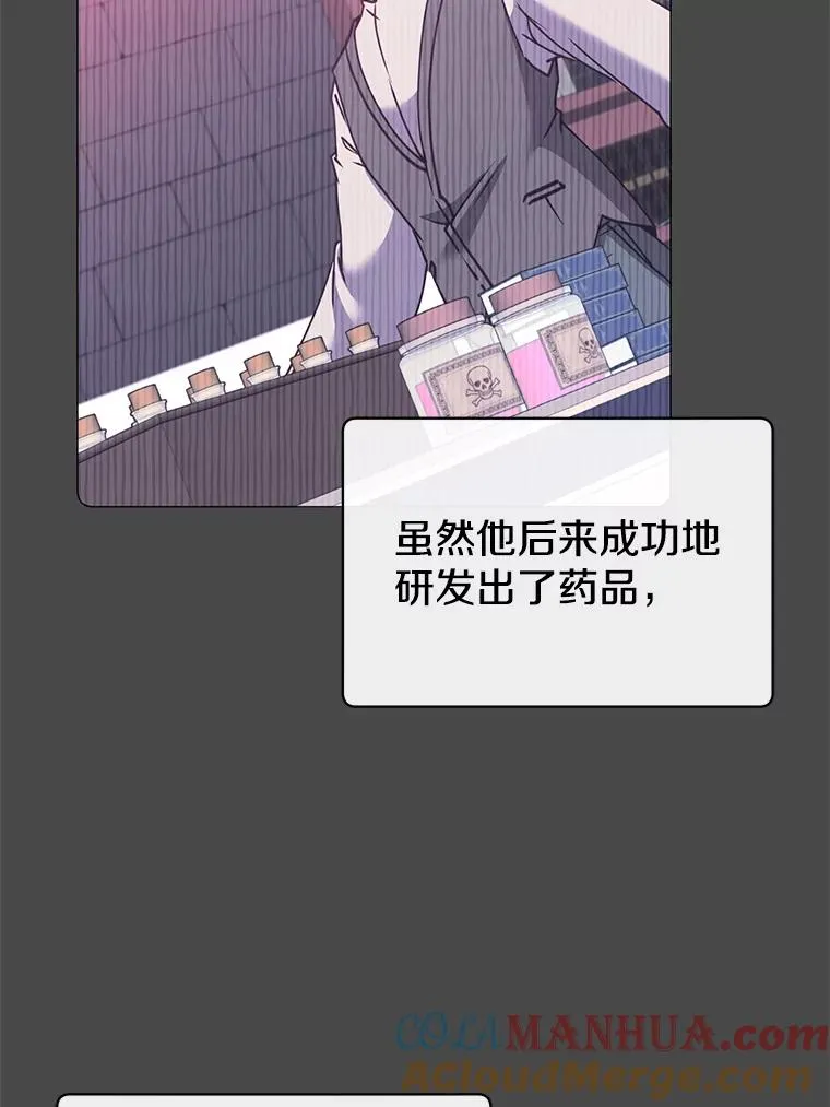 67.灵顿伯爵8