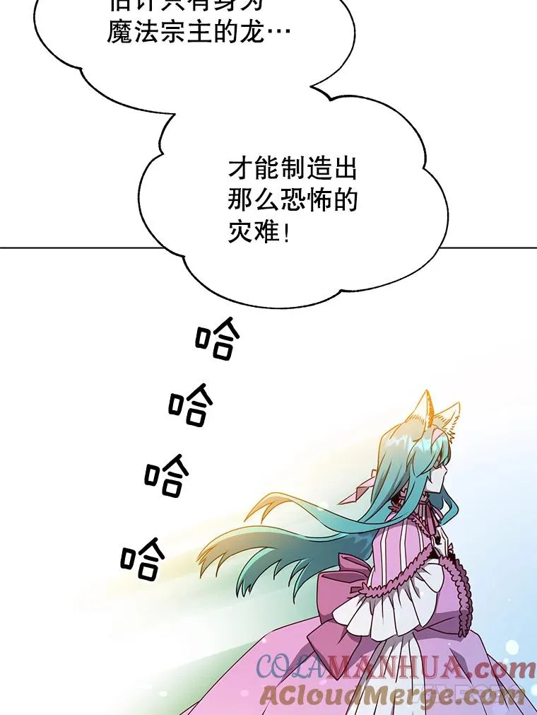 71.马车104