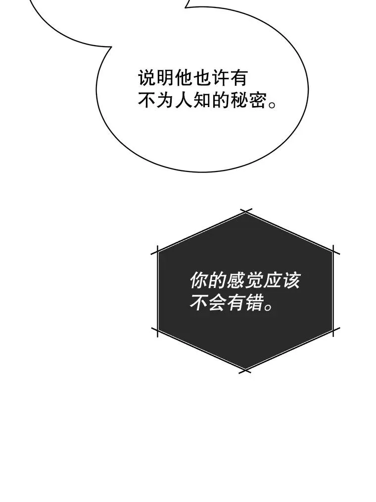 64.云璃失踪57