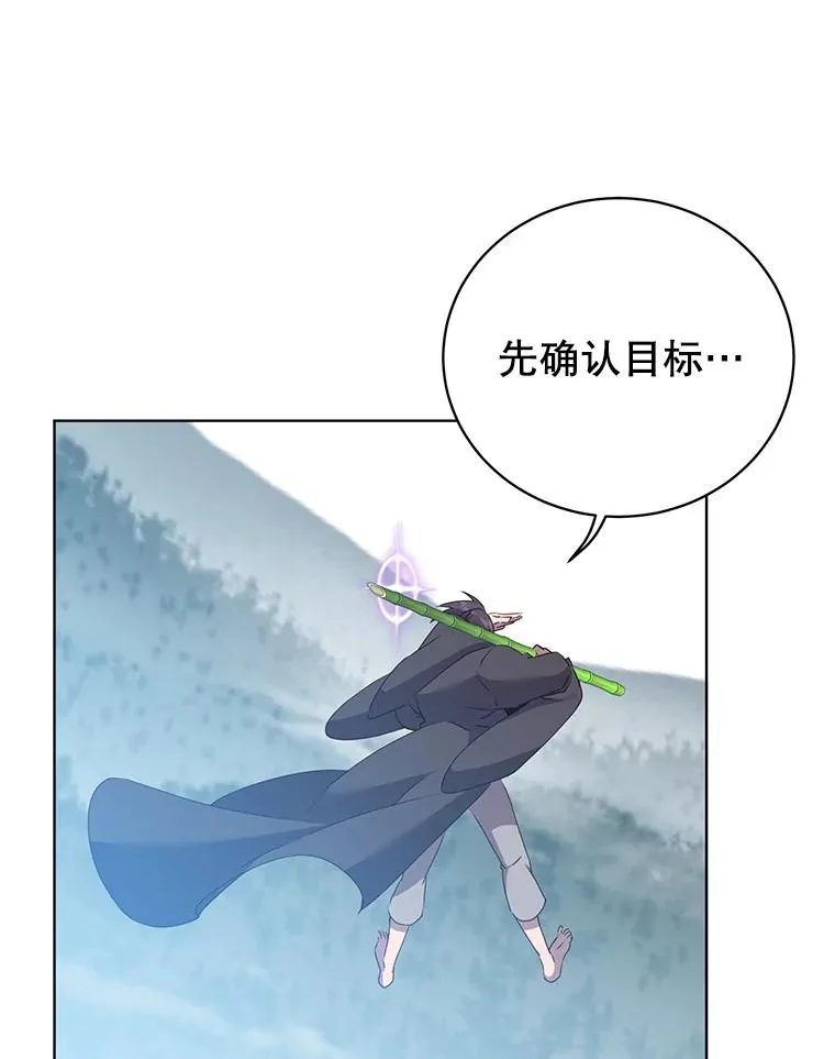 115.戴维没死81
