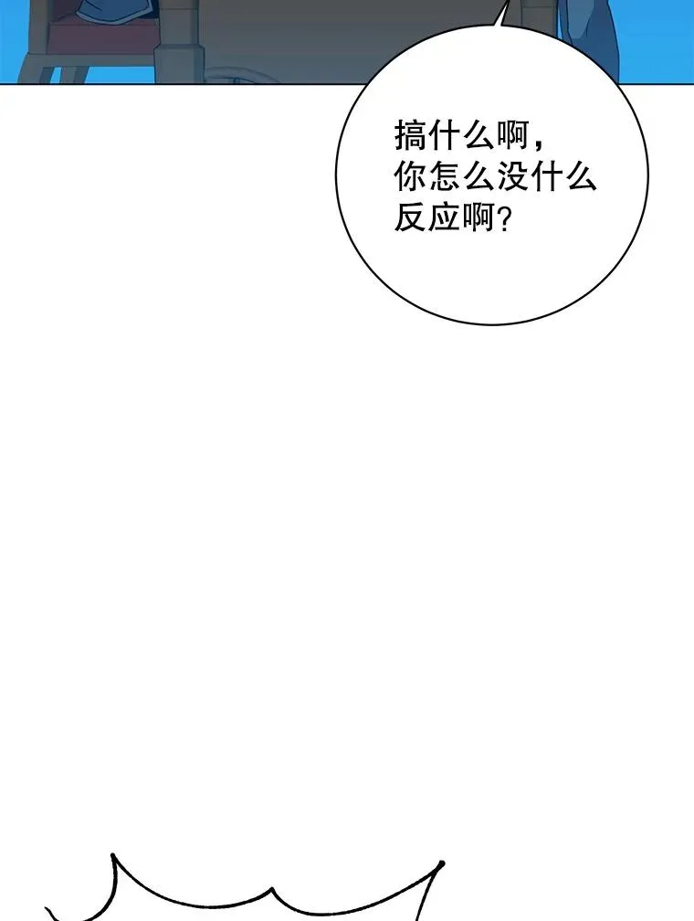 143.不得了的消息87