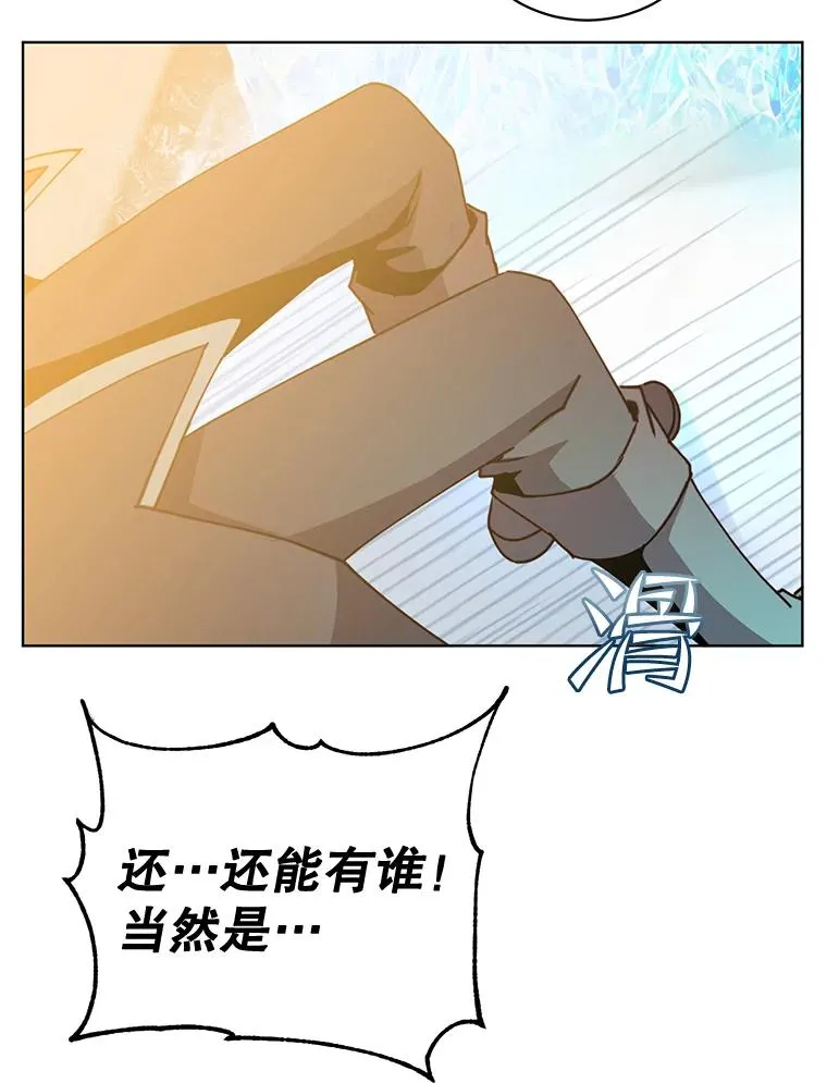 87.冻结魔法95