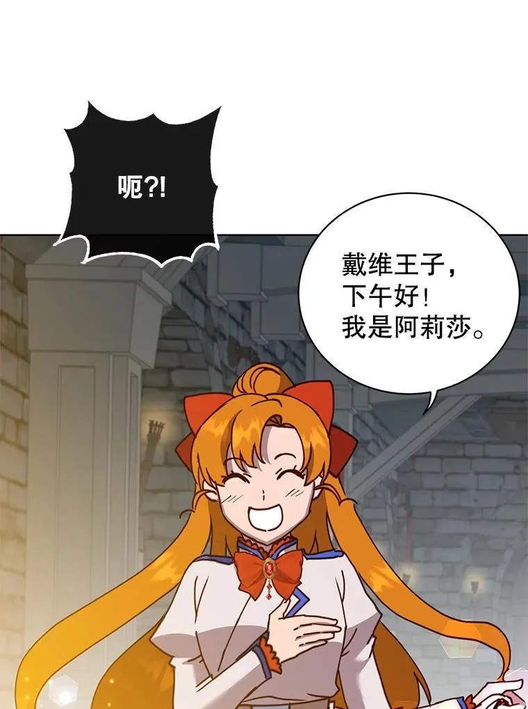 91.探索遗迹77