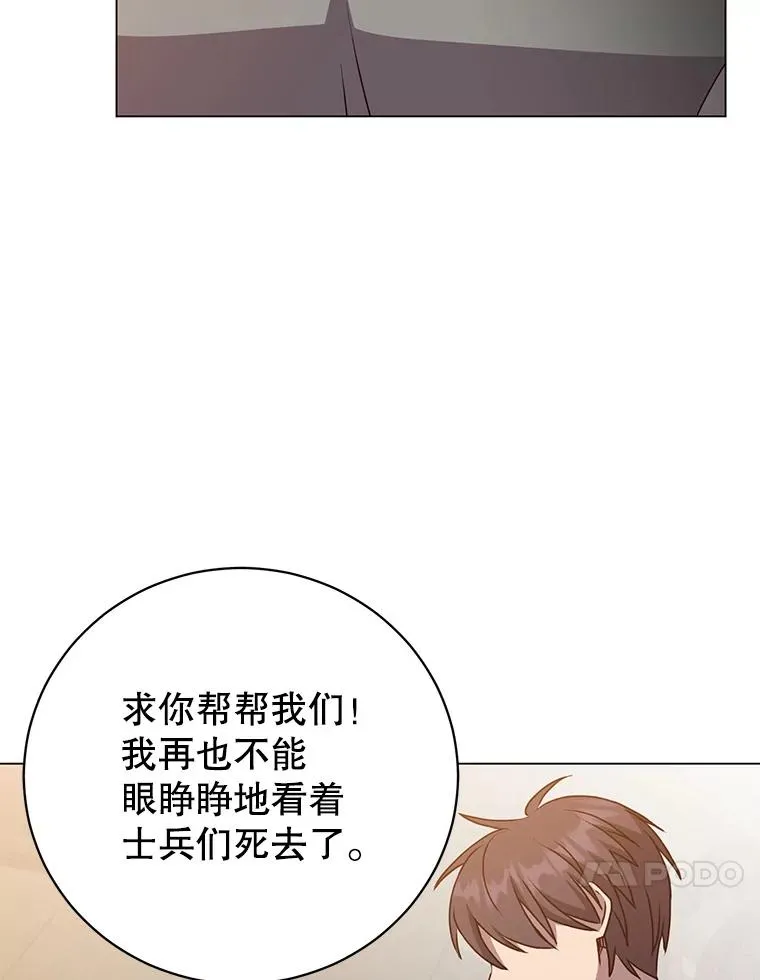 161.戴维的计划39