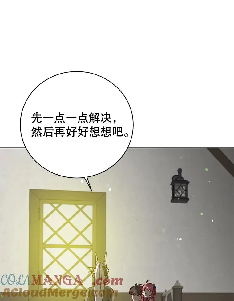 169.不一样的残火63