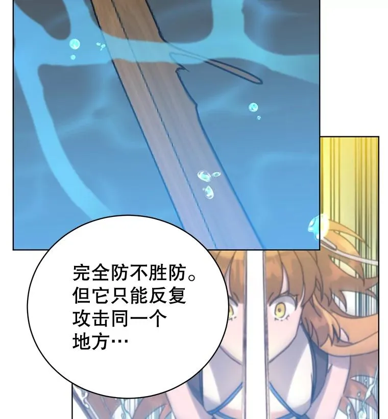 81.重剑25