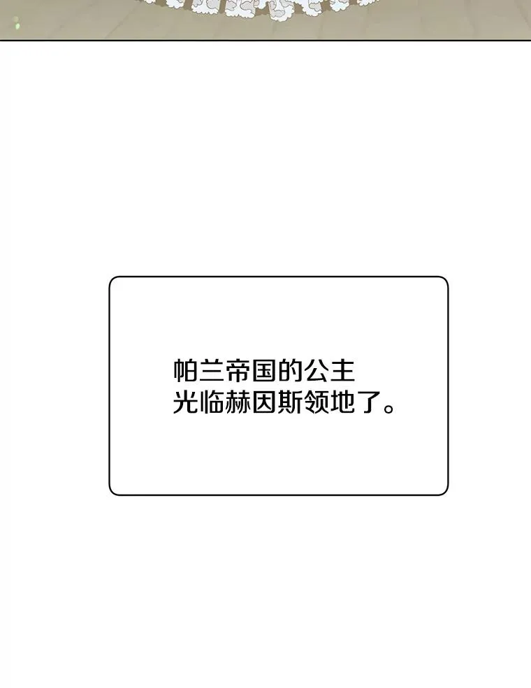 74.联姻62