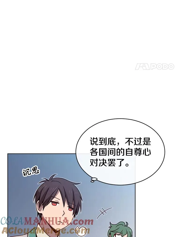 13.剑之公主44