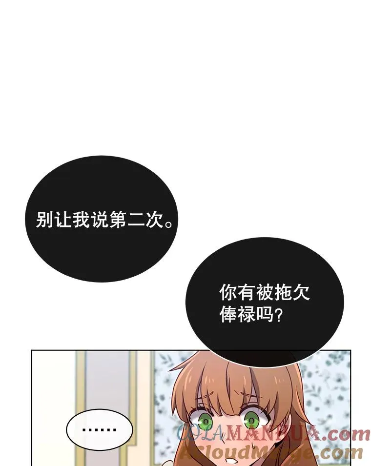 4.预算不足54