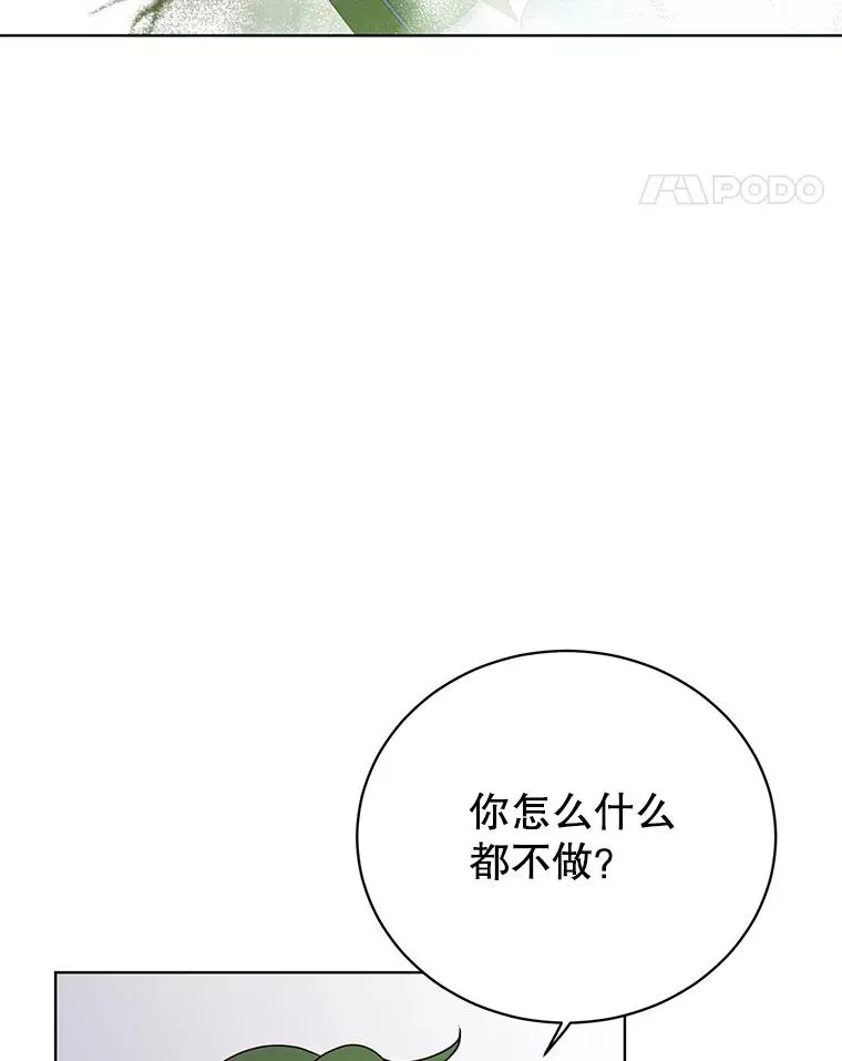 113.大部队到来57