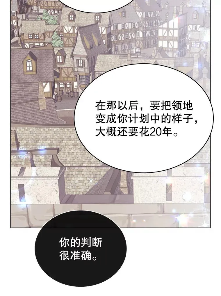 34.诅咒10