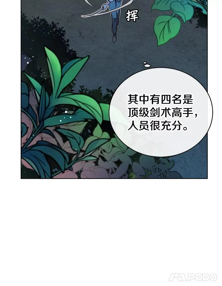 12.刺客11